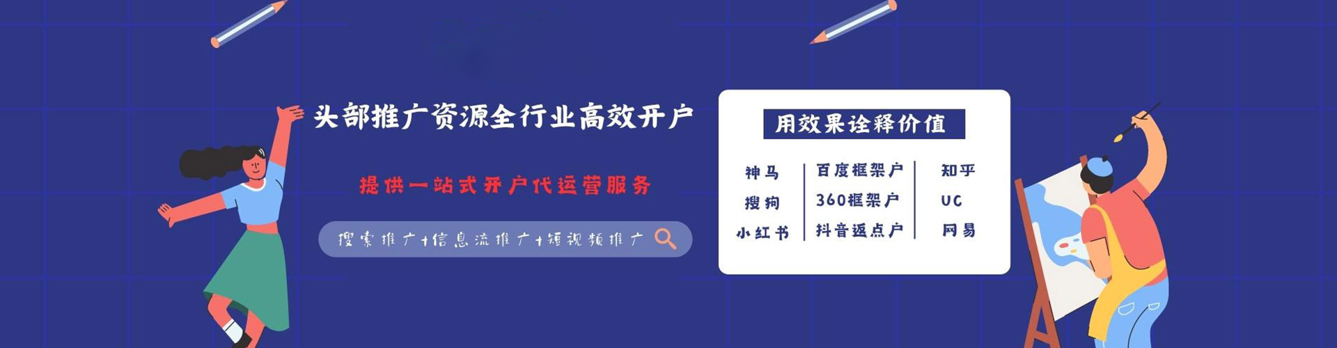 大洼竞价端口开户