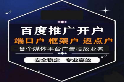 百度推广优化案例解析，助力企业提升营销效果